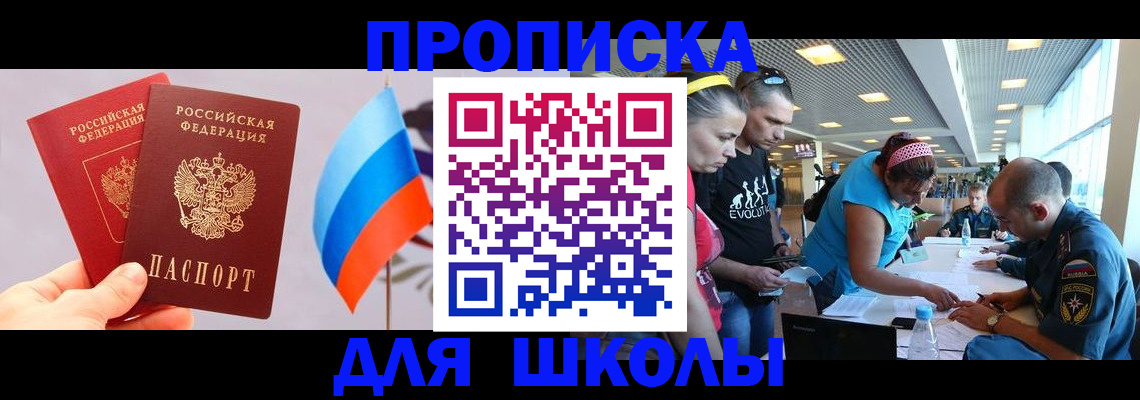 регистрация в Кашире